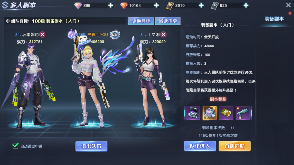 20260509170932309-Screenshot_20260509-165117