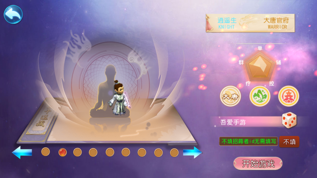 20260509234945638-Screenshot_20260509-231306