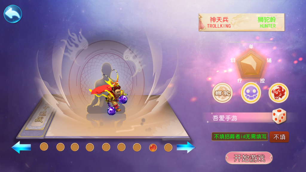 20260509234946742-Screenshot_20260509-231329