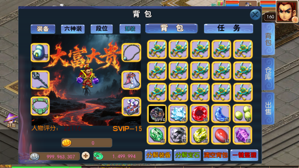 20260509235004431-Screenshot_20260509-233423