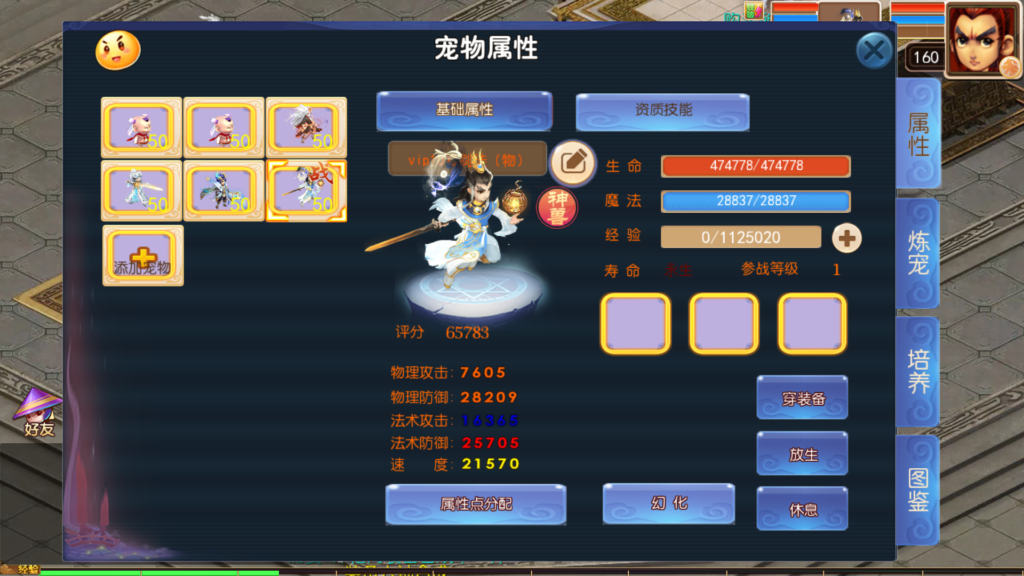 20260509235004812-Screenshot_20260509-233431