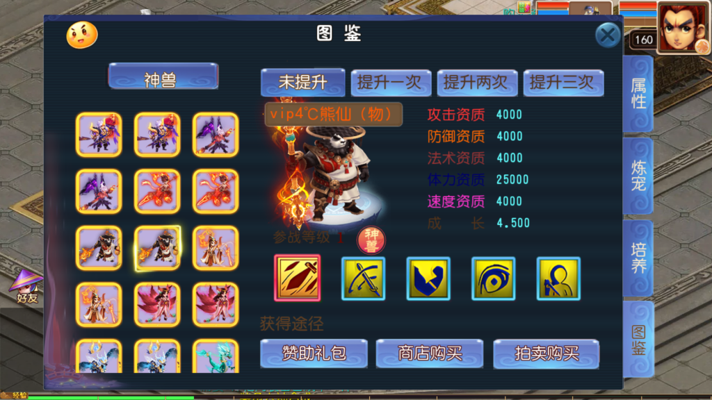 20260509235005519-Screenshot_20260509-233450