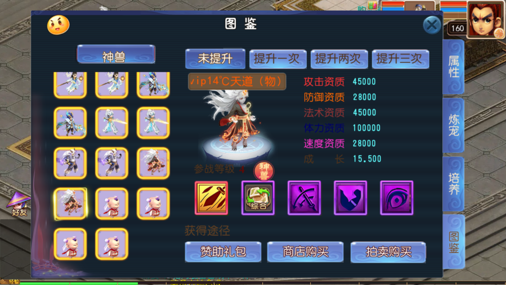 20260509235006218-Screenshot_20260509-233504