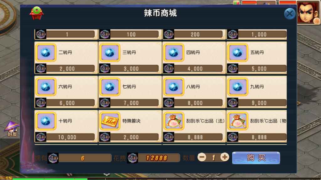 20260509235006342-Screenshot_20260509-233516