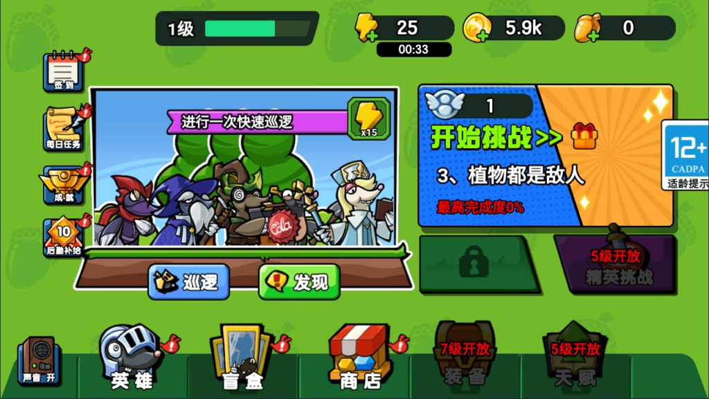三网H5塔防游戏【鼹鼠联萌H5】2026最新整理WIN一键服务端+Linux手工服务端+简易安卓客户端+详细搭建教程-吾爱GM手游