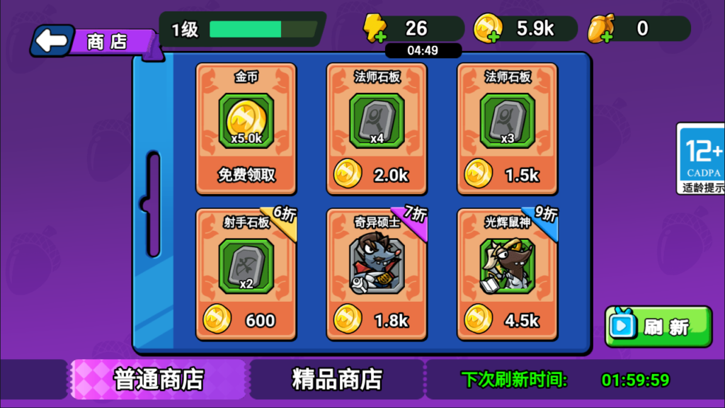 20260510151500677-4