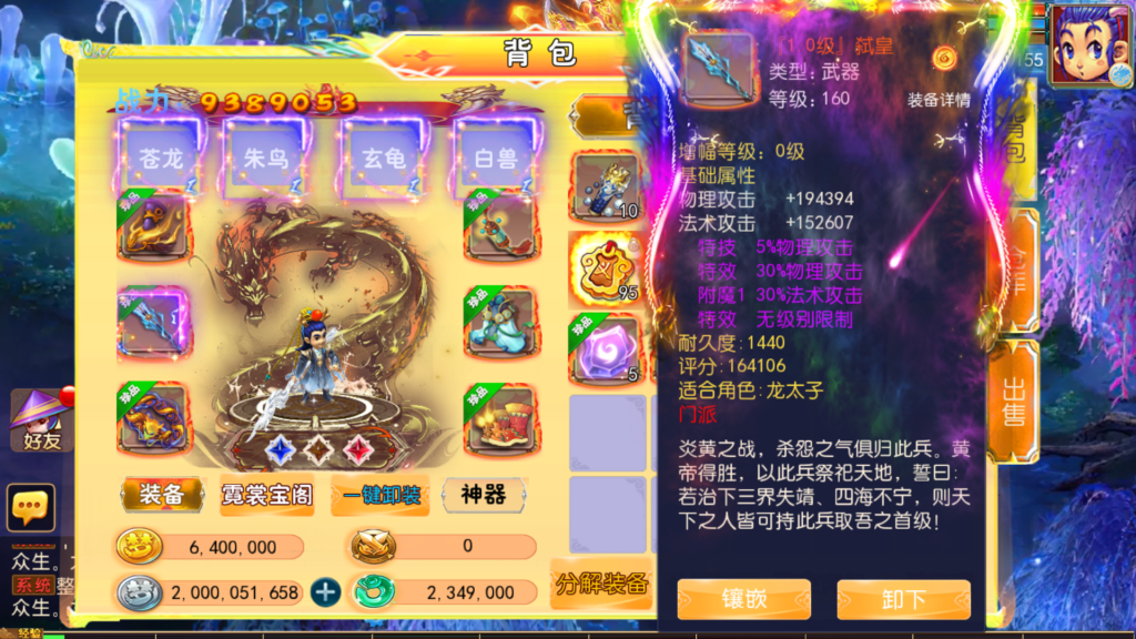 20260511231351687-Screenshot_20260511-225110