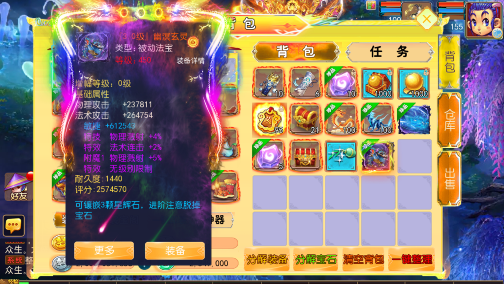 20260511231351920-Screenshot_20260511-225111