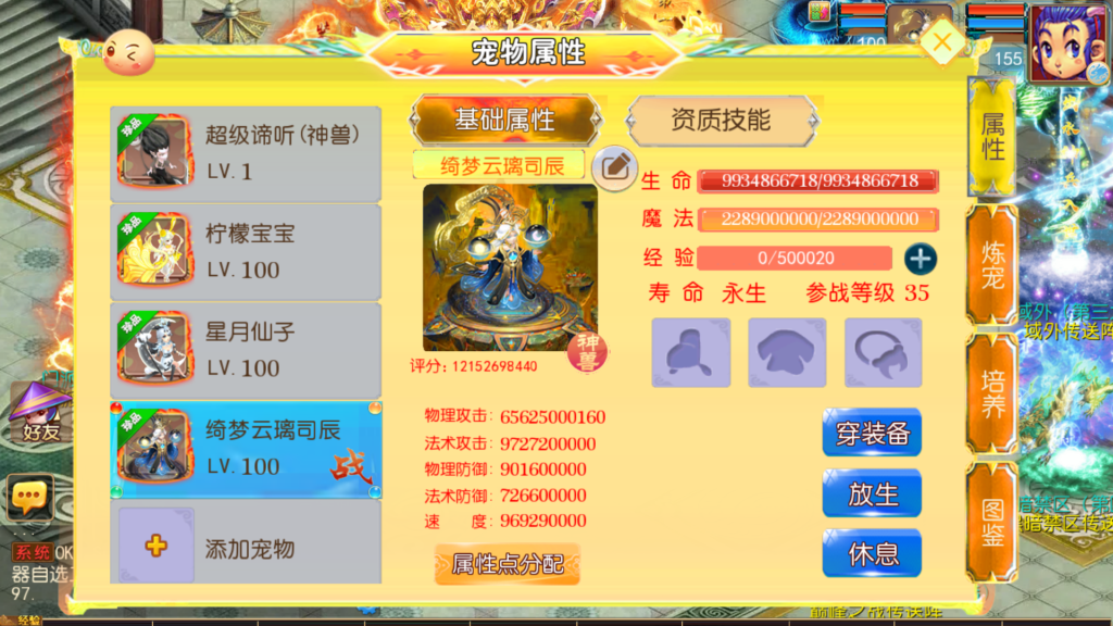 20260511231353158-Screenshot_20260511-225353