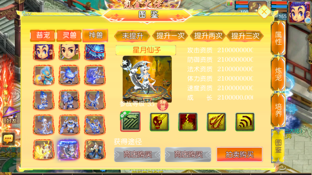 20260511231416266-Screenshot_20260511-225557
