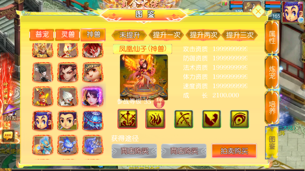 20260511231417570-Screenshot_20260511-225621