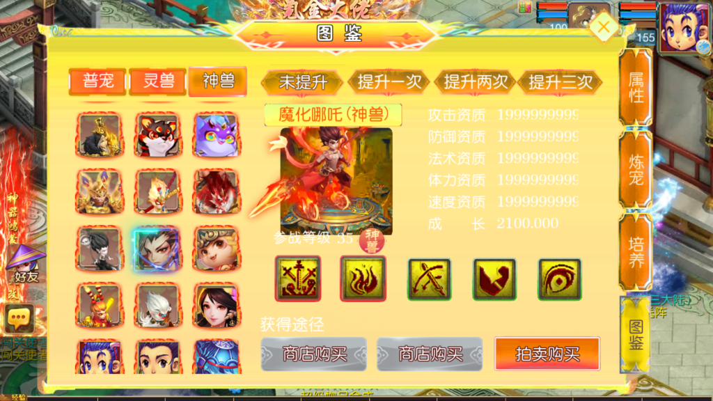 20260511231417661-Screenshot_20260511-225611