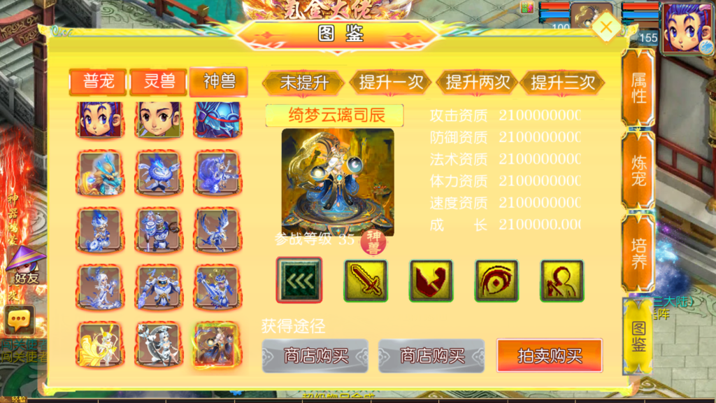 20260511231417956-Screenshot_20260511-225600