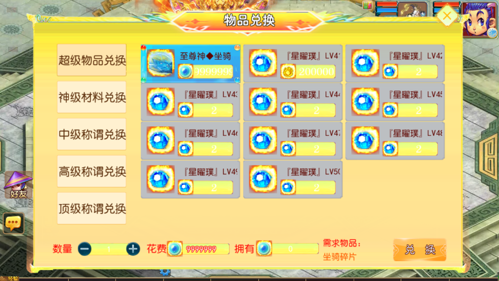 20260511231419966-Screenshot_20260511-225755