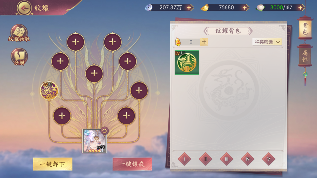 20260512202921145-Screenshot_20260512-200846
