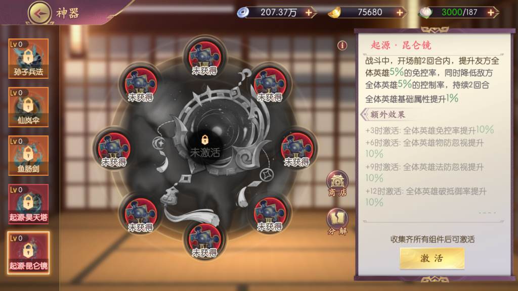 20260512202922614-Screenshot_20260512-200952
