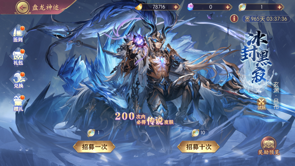 20260512203026675-Screenshot_20260512-202125