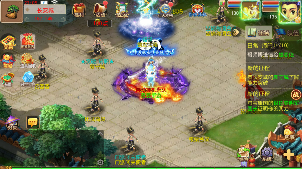 20260512231943329-Screenshot_20260512-230522
