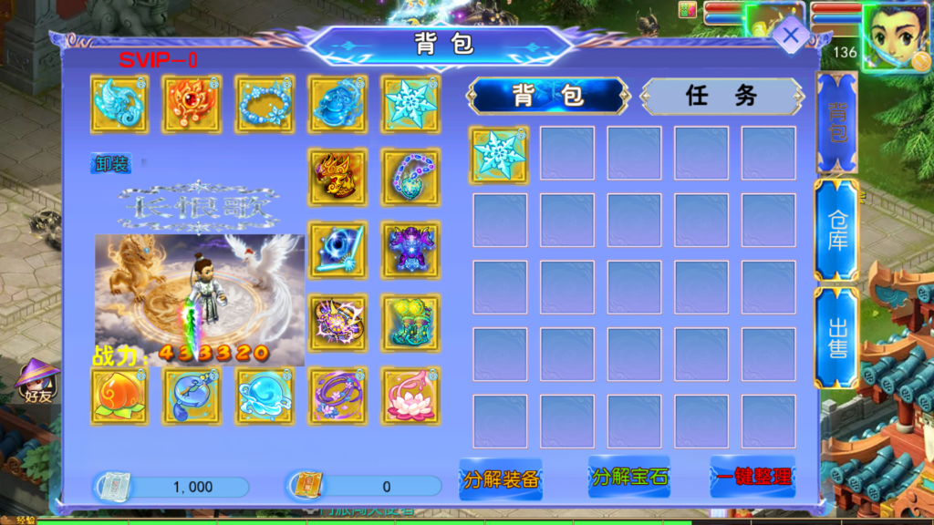20260512231944539-Screenshot_20260512-230810