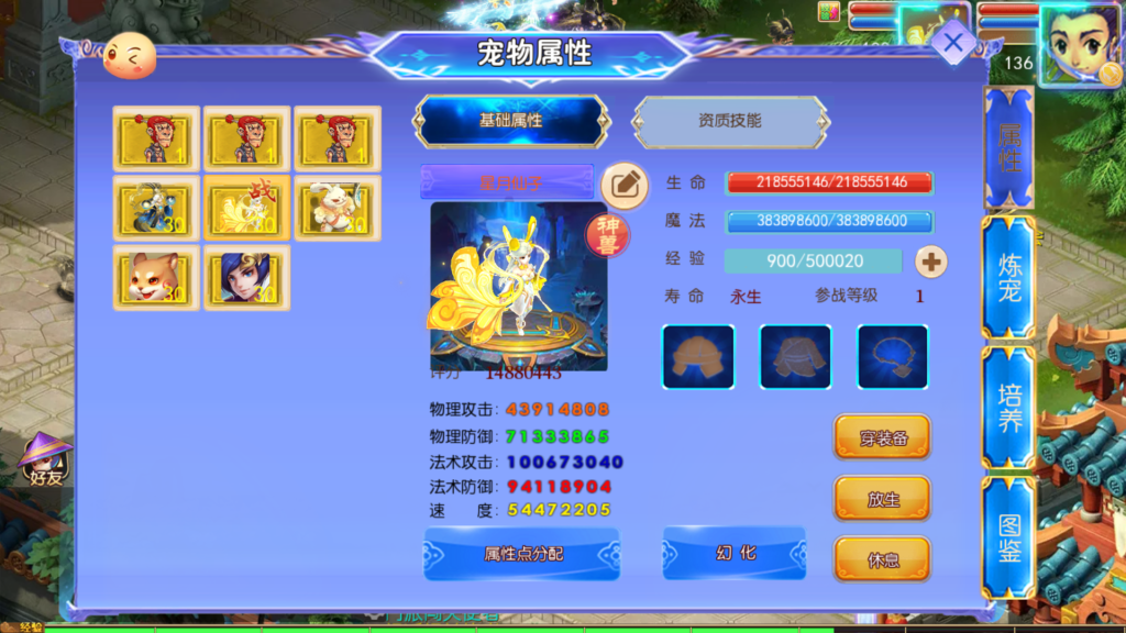 20260512231944938-Screenshot_20260512-230815