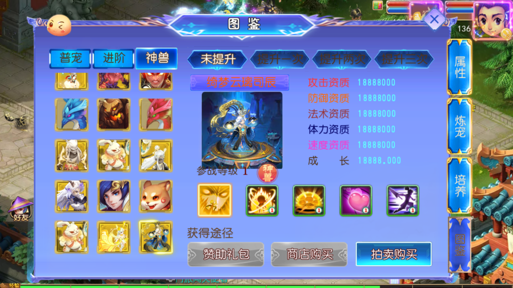 20260512231945498-Screenshot_20260512-230820