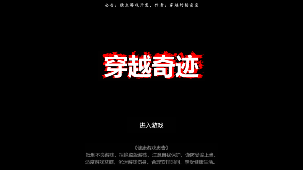三网H5射击游戏【穿越奇迹H5】2026最新整理WIN一键服务端+Linux手工服务端+详细搭建教程-吾爱GM手游