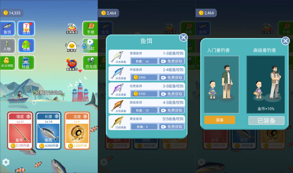 三网H5休闲游戏【钓鱼模拟器H5】2026最新整理WIN一键服务端+Linux手工服务端+简易安卓客户端+详细搭建教程-吾爱GM手游