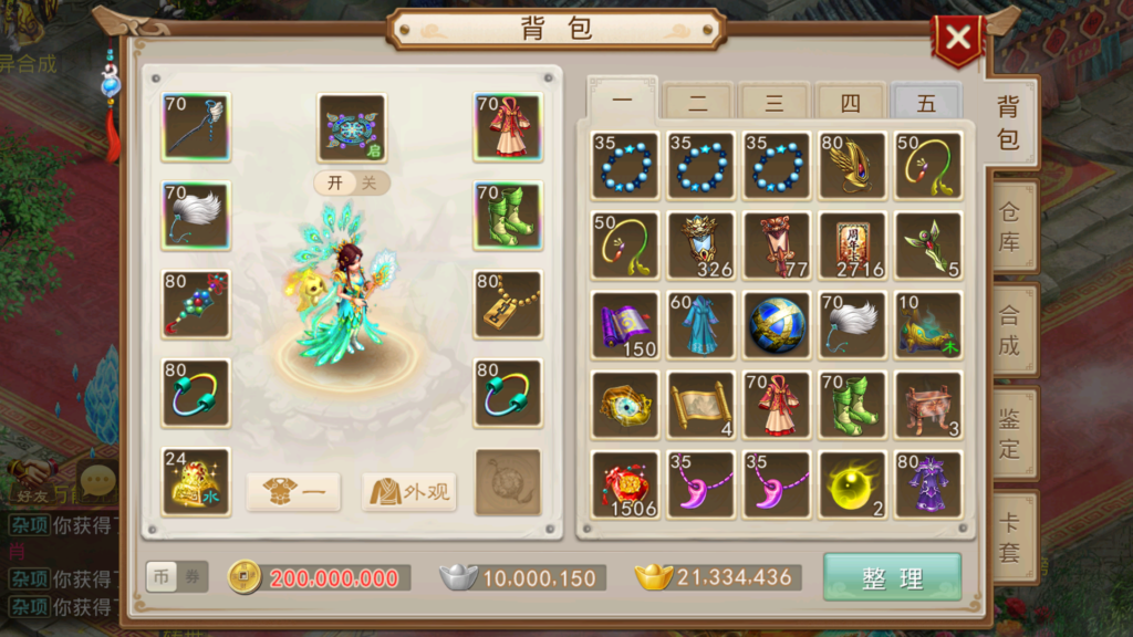 20260516135929187-Screenshot_20260516-131118
