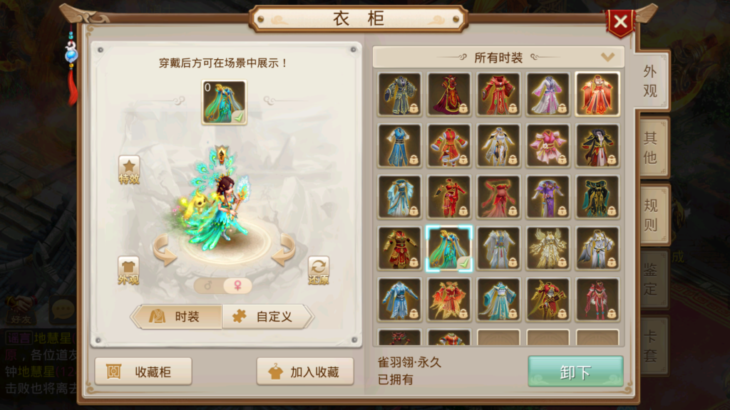 20260516135930984-Screenshot_20260516-131119