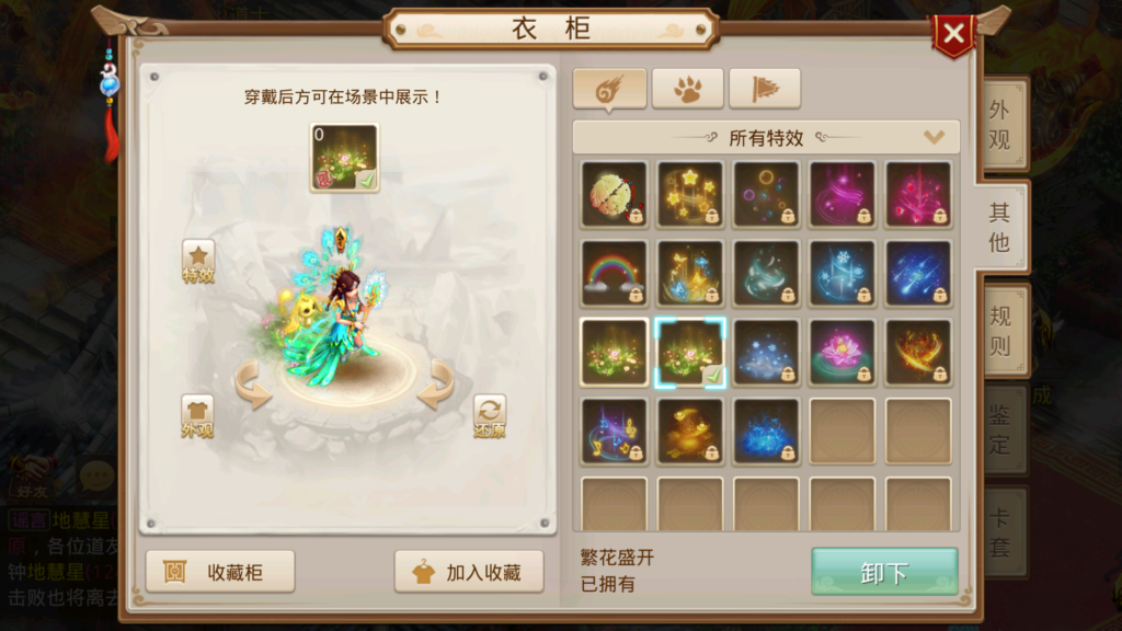 20260516135931425-Screenshot_20260516-131120