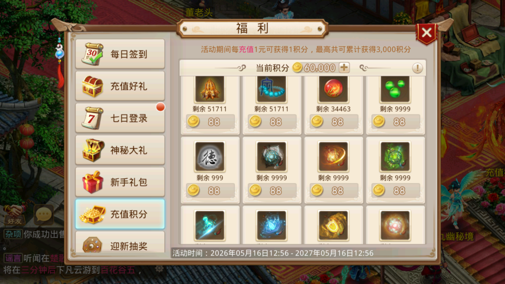 20260516140005566-Screenshot_20260516-133543