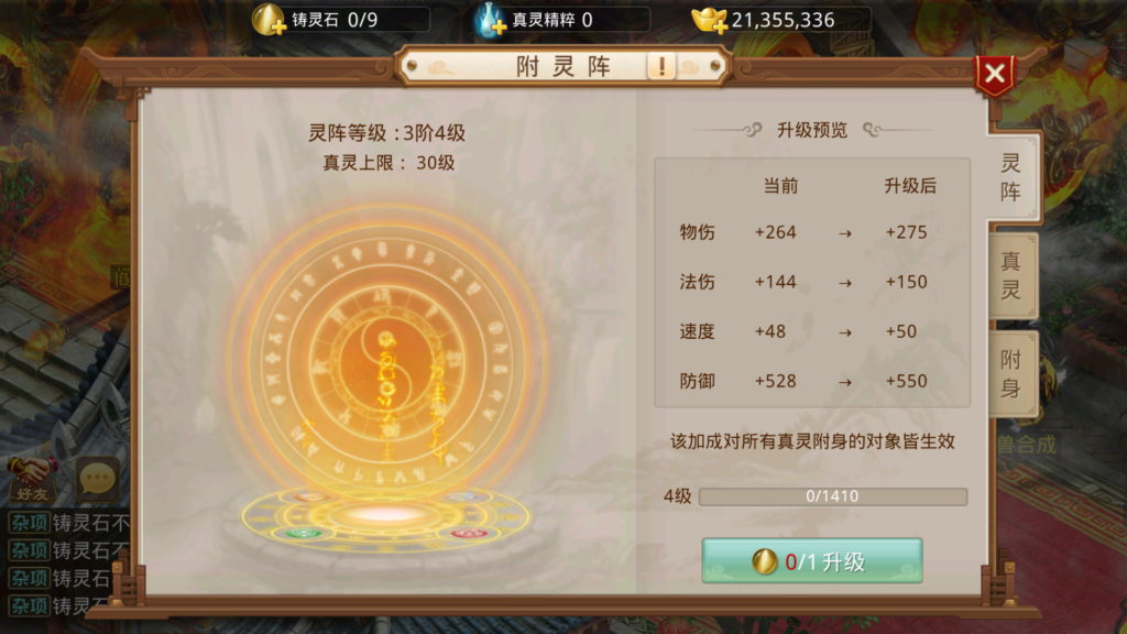 20260516140007653-Screenshot_20260516-134117
