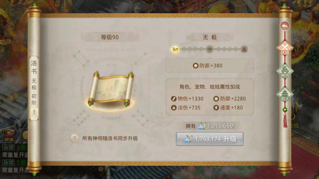 20260516140007834-Screenshot_20260516-134118