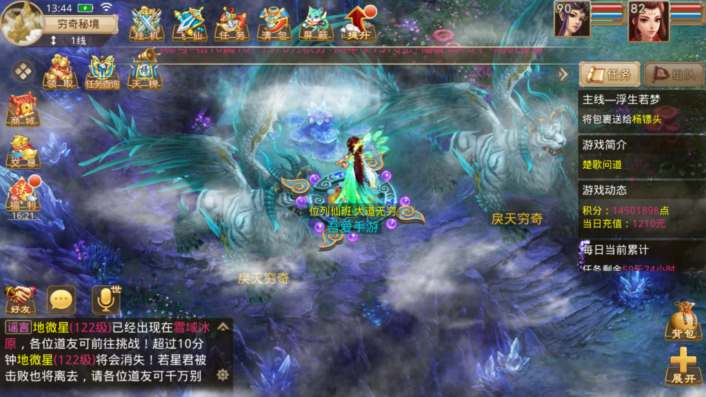 20260516140009418-Screenshot_20260516-134446