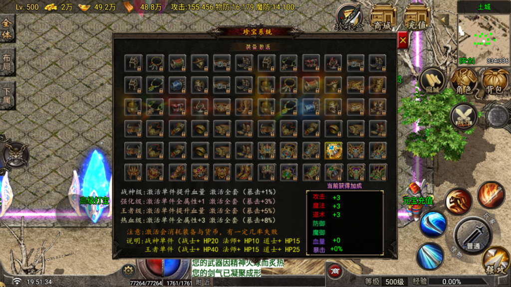 20260518202706683-Screenshot_20260518-195135