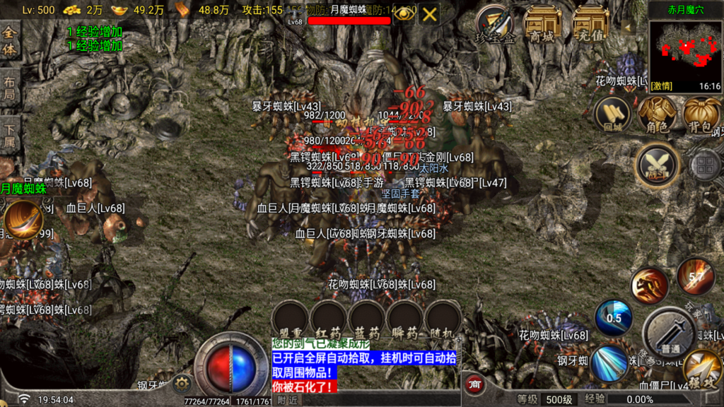 20260518202759185-Screenshot_20260518-195406
