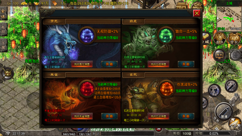 20260518222346339-Screenshot_20260518-221740