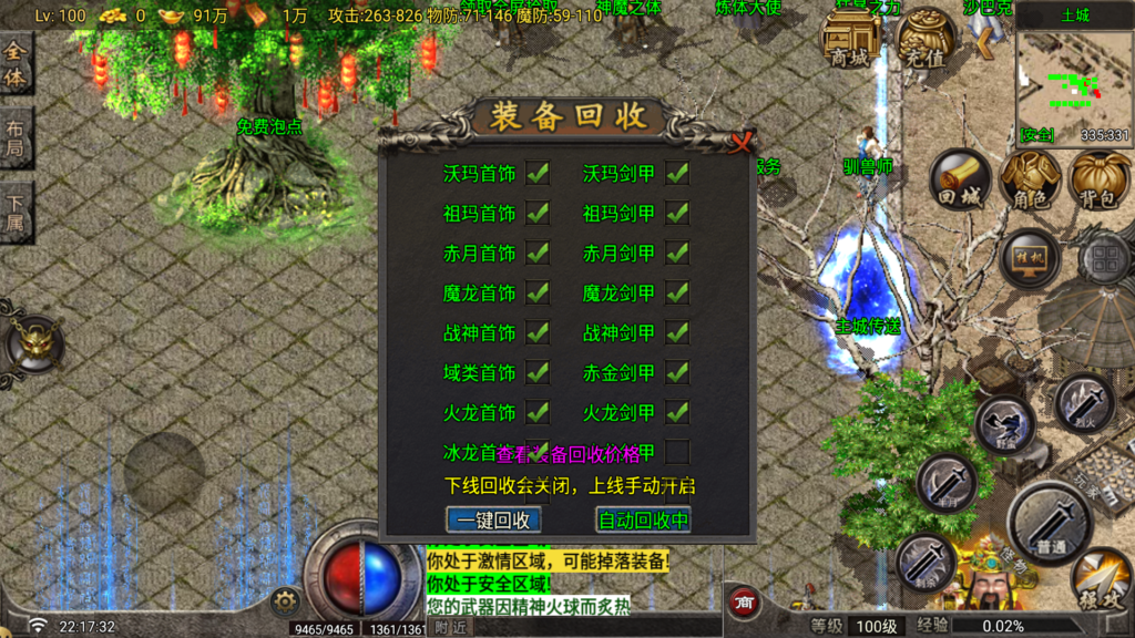 20260518222346756-Screenshot_20260518-221734