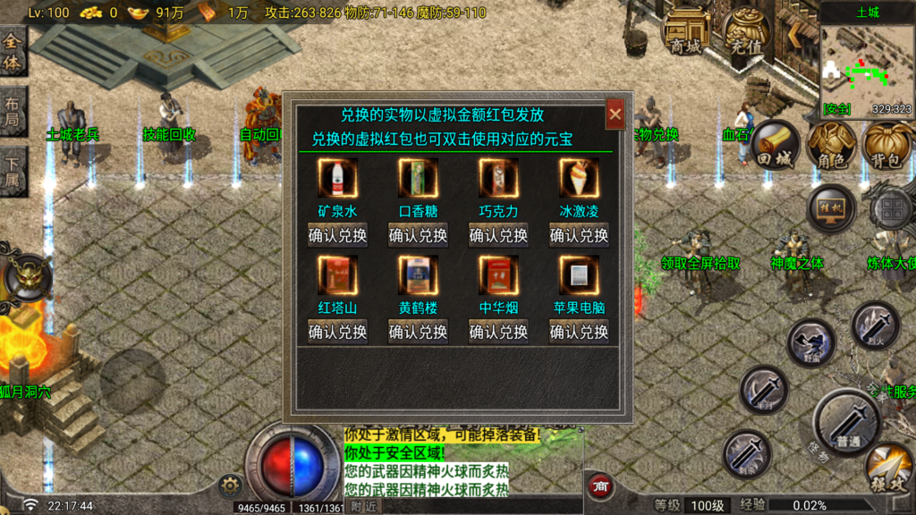 20260518222421175-Screenshot_20260518-221746