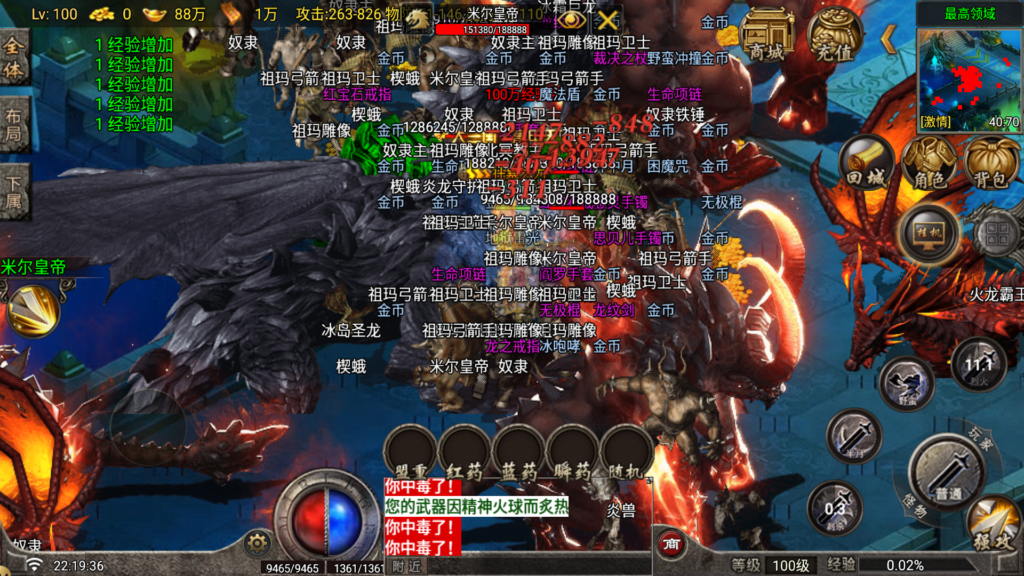 20260518222433778-Screenshot_20260518-221937