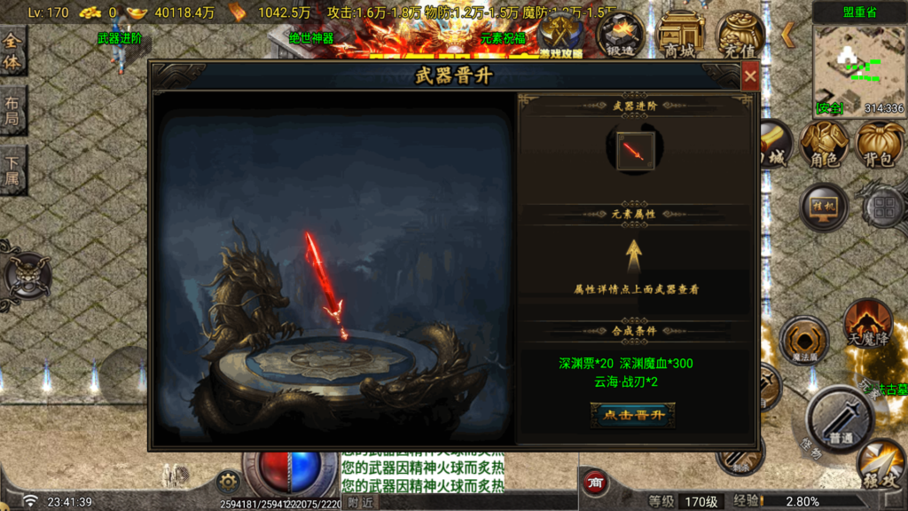 20260518235240557-Screenshot_20260518-234141