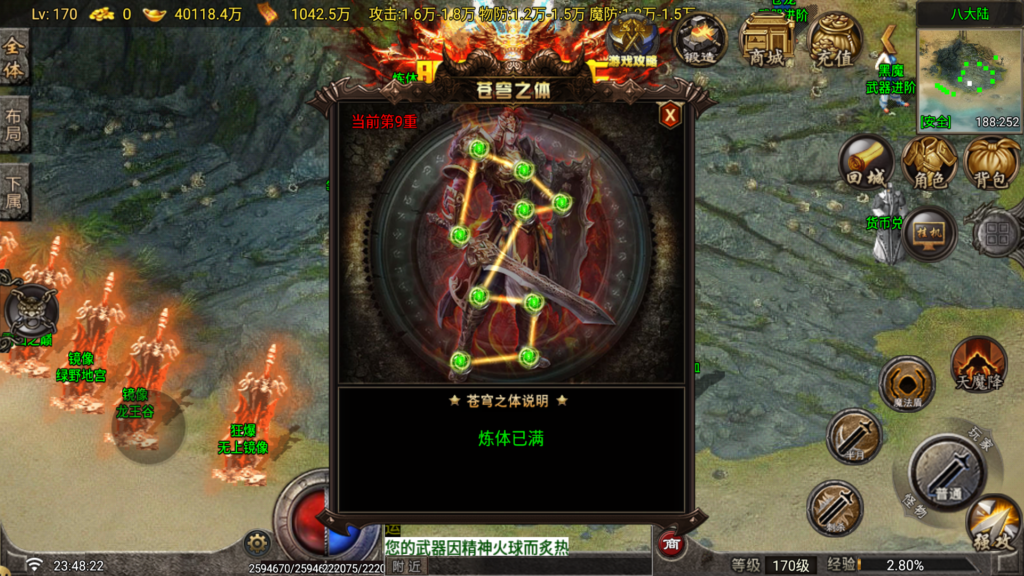20260518235337834-Screenshot_20260518-234824