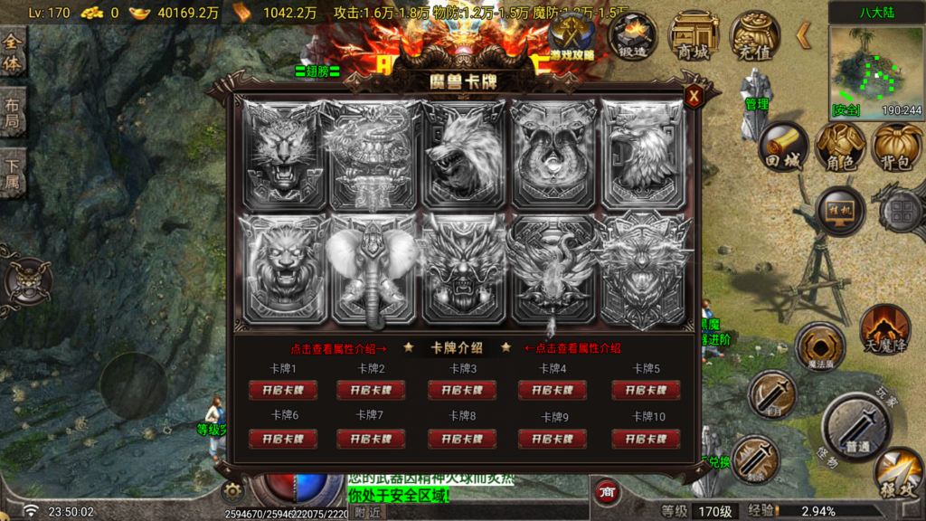 20260518235338358-Screenshot_20260518-235004