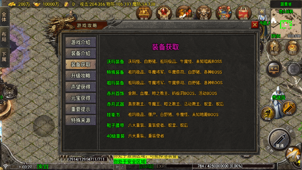 20260519003937701-Screenshot_20260519-002733