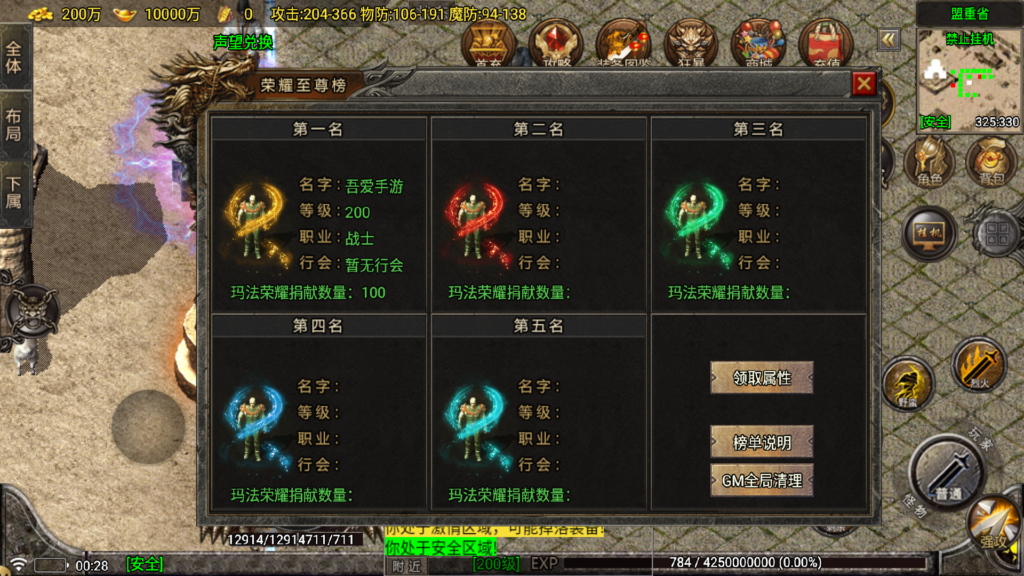 20260519003939113-Screenshot_20260519-002820