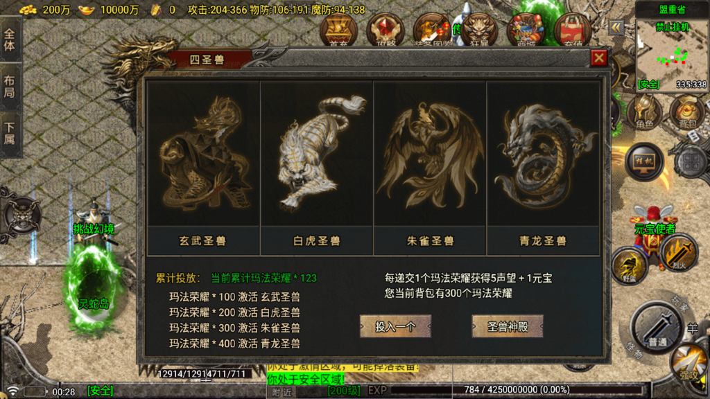 20260519003939335-Screenshot_20260519-002813