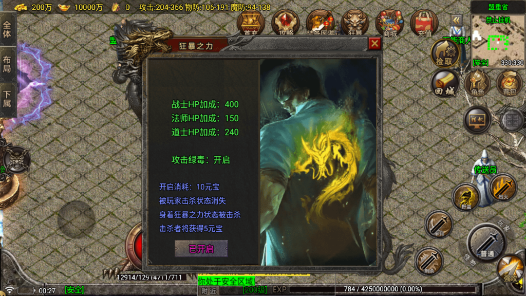 20260519003939489-Screenshot_20260519-002752