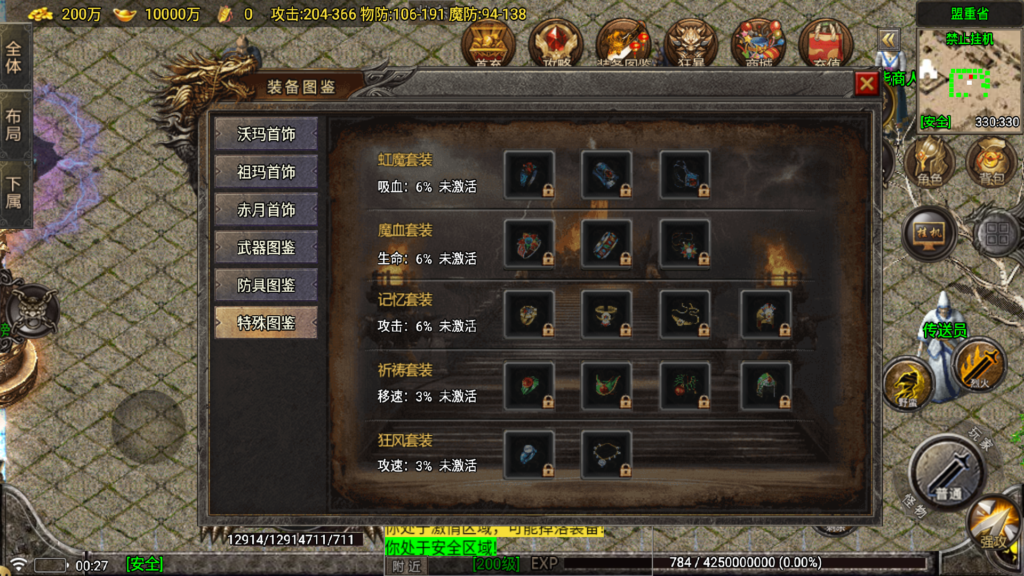 20260519003939833-Screenshot_20260519-002748