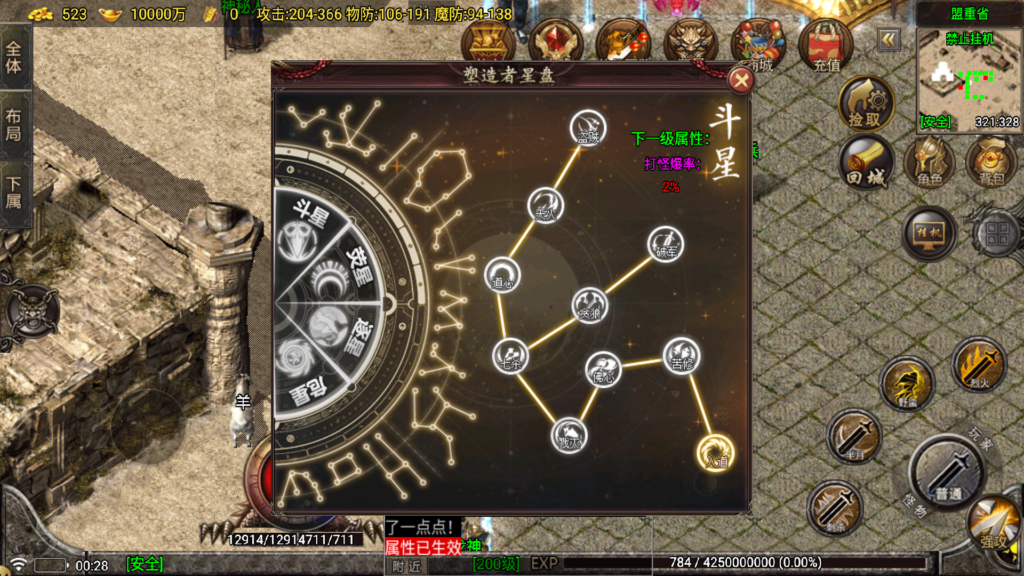 20260519003940567-Screenshot_20260519-002851