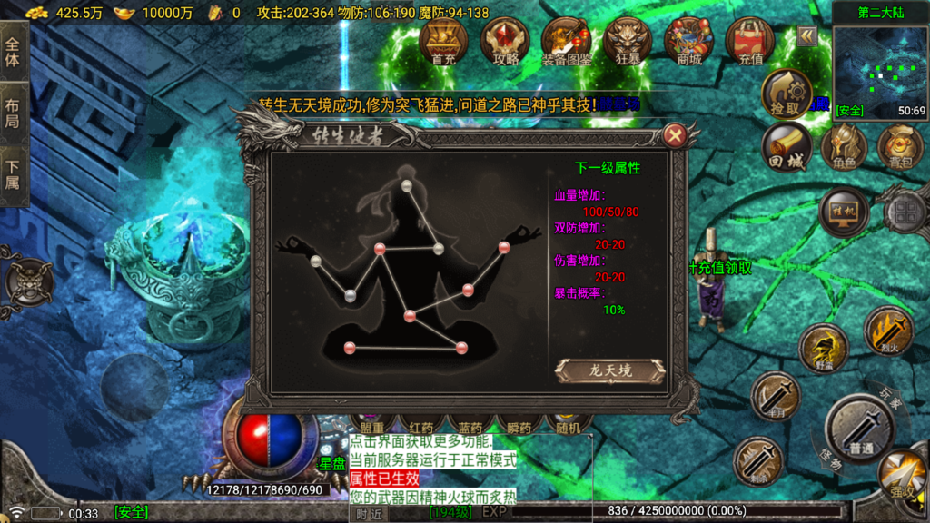 20260519003942489-Screenshot_20260519-003330